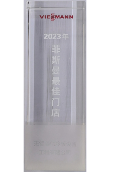 2023菲斯曼最佳門(mén)店