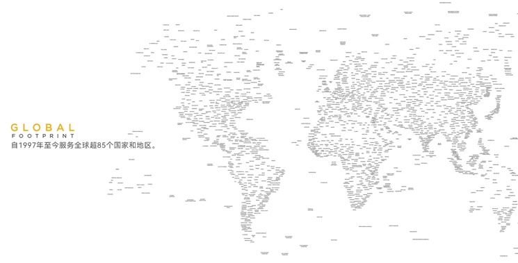 XPEL自1997年至今服務(wù)全球超85個(gè)國家和地區