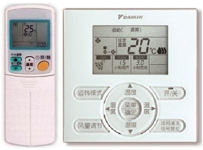 家用中央空調控制器